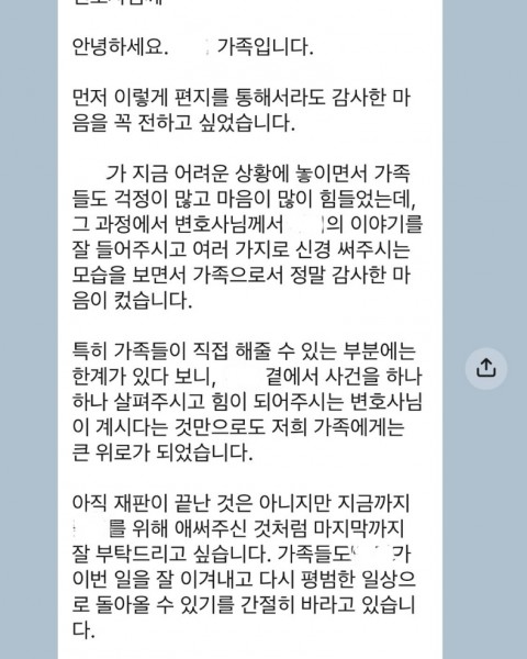 가족이 함께할 수 없는 순간까지 00의 곁을 지켜주셔서 감사합니다