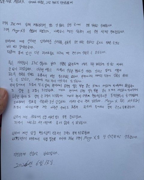 IDC구금 후 한국으로 송환 &#034;정말 가족처럼 챙겨줬습니다.&#034;