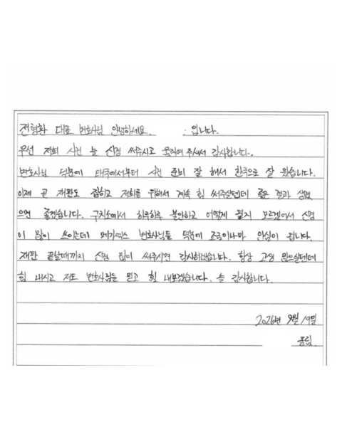 해외 보이스피싱 사건, 태국 현지에서 부터 한국 송환까지. &#034;메가엑스라 안심됩니다&#034;